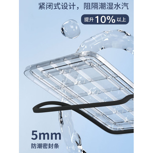 康溢大號防潮玩具密封條收納箱