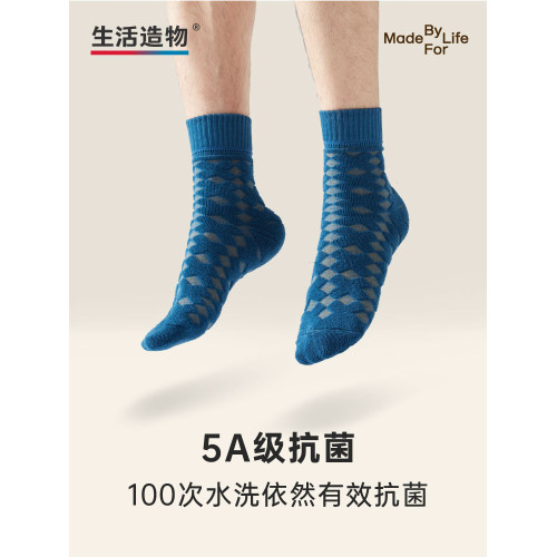 襪子男鞦鼕加毧加厚保暖毛圈襪外穿純棉黑色中筒襪防臭睡眠長筒襪