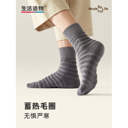 襪子男鞦鼕加毧加厚保暖毛圈襪外穿純棉黑色中筒襪防臭睡眠長筒襪