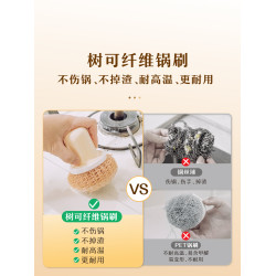 納米不粘鍋專用手柄廚房清潔球