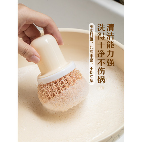 納米不粘鍋專用手柄廚房清潔球