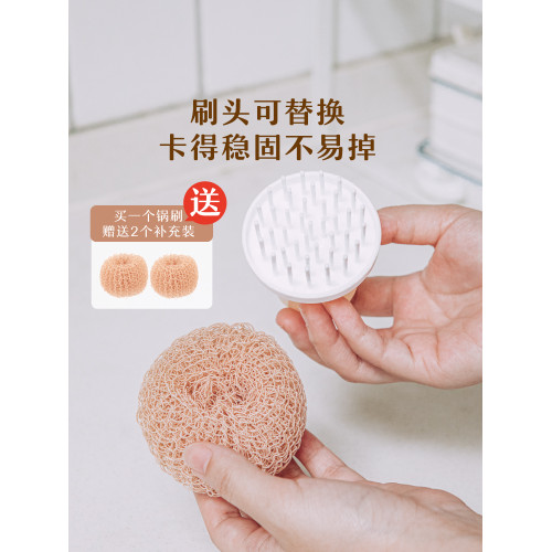 納米不粘鍋專用手柄廚房清潔球