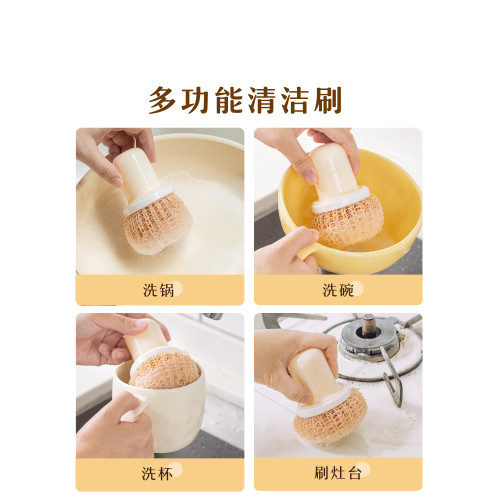 納米不粘鍋專用手柄廚房清潔球