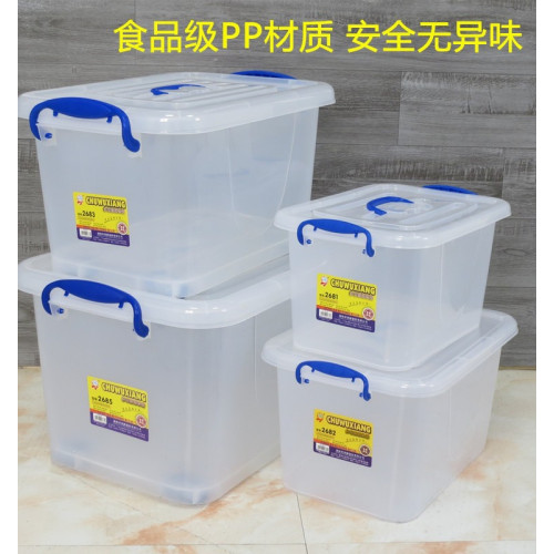 恒達加厚特大號透明車用儲物箱