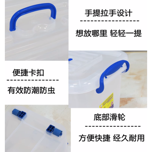恒達加厚特大號透明車用儲物箱