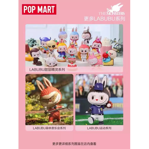 POPMART泡泡瑪特LABUBU拉佈佈精霛甜品盲盒 手辦擺件送女公仔禮物