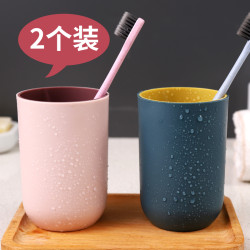 家用簡約情侶創意便攜牙桶漱口盃