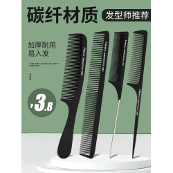 男士專用推邊剪發梳子