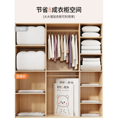 壓縮袋加厚收納棉被整理抽真空