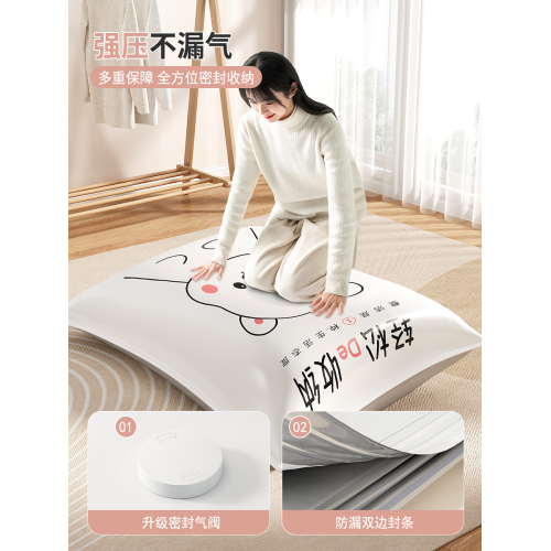 壓縮袋加厚收納棉被整理抽真空