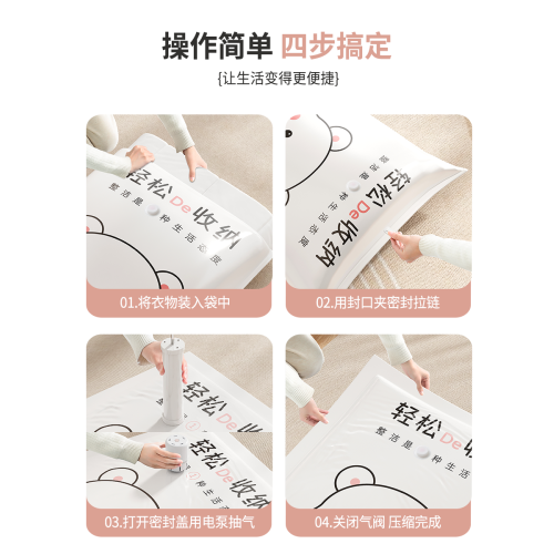 壓縮袋加厚收納棉被整理抽真空