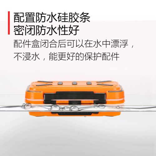 防水工具盒路亞餌魚鉤