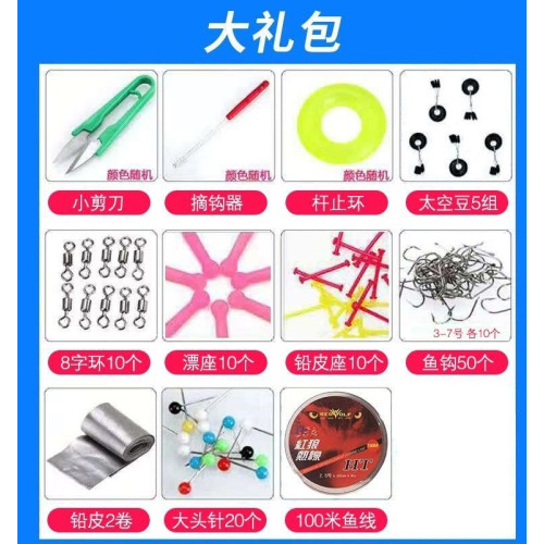 防水工具盒路亞餌魚鉤