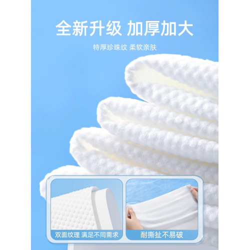 單獨包裝純棉加大便攜壓縮浴巾