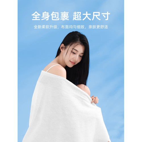 單獨包裝純棉加大便攜壓縮浴巾