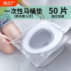 旅遊便攜酒店通用塑料馬桶坐墊