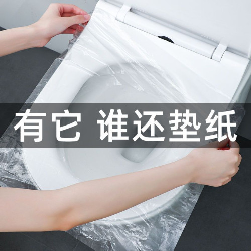 旅遊便攜酒店通用塑料馬桶坐墊