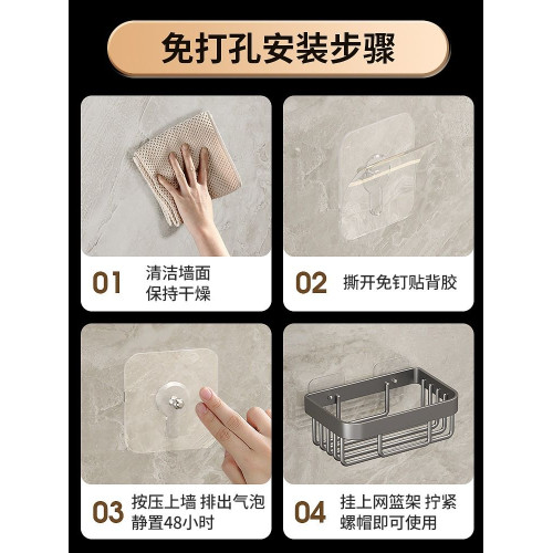 收納置物架洗手間壁掛式衛生紙