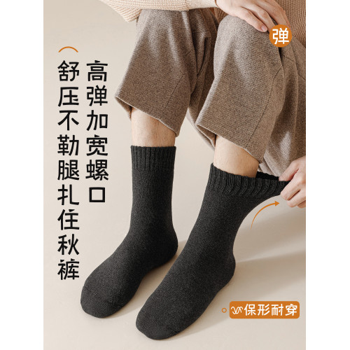 厚襪子男款鞦鼕季加毧加厚鼕天東北老人保暖抗寒毛圈男士中筒棉襪