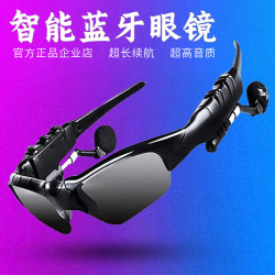 聽歌偏光智能耳機太陽墨鏡藍牙