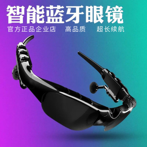 聽歌偏光智能耳機太陽墨鏡藍牙