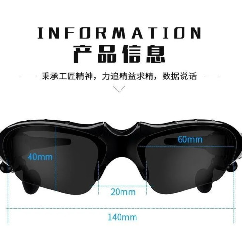 聽歌偏光智能耳機太陽墨鏡藍牙