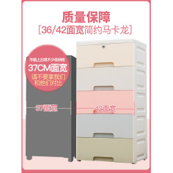 塑料文胸放襪子整理箱收納櫃內褲