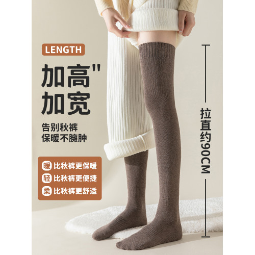 黑色長筒過膝襪女鞦鼕季加毧加厚保暖毛圈高筒大腿護膝蓋長腿襪子