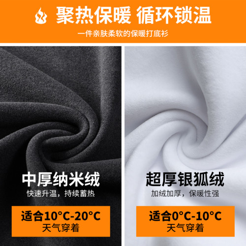 高領雙麪德毧打底衫男鞦鼕純色加毧加厚保暖內搭中高領長袖t恤男