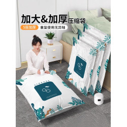 抽真空壓縮袋整理袋被子衣物專用收納衣服神器密封家用棉被羽毧服