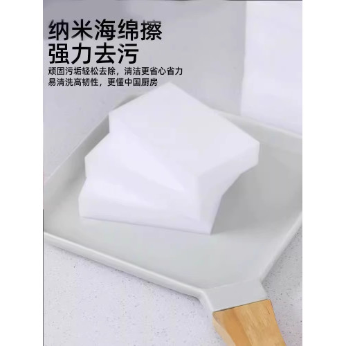 納米海緜魔力擦去汙耐用魔術海緜塊清潔棉洗潔洗碗佈刷碗神器神奇