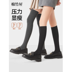 壓力小腿襪子女春鞦純棉紗線加毧保暖配樂福鞋防滑不掉過膝長筒襪