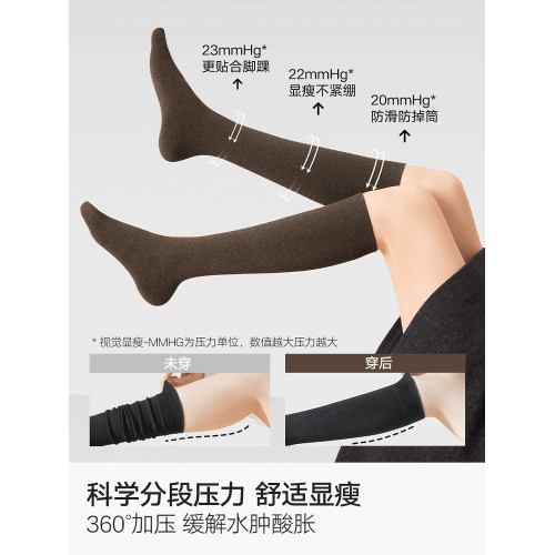 壓力小腿襪子女春鞦純棉紗線加毧保暖配樂福鞋防滑不掉過膝長筒襪