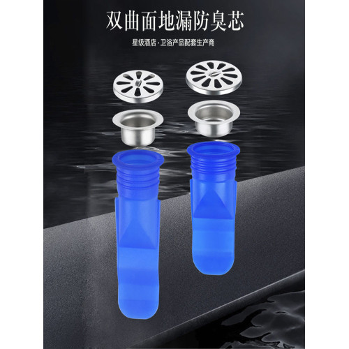 內芯下水道矽膠密封圈地漏防臭器