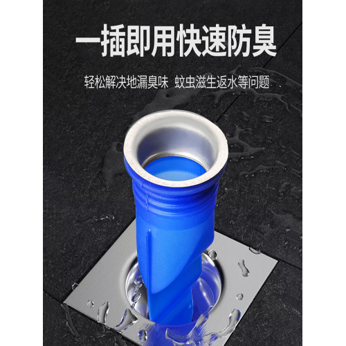 內芯下水道矽膠密封圈地漏防臭器