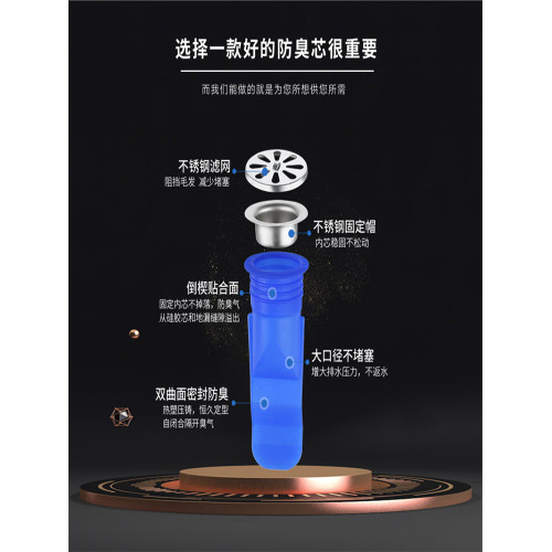 內芯下水道矽膠密封圈地漏防臭器