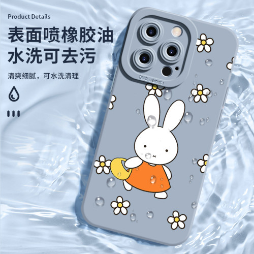 iPhone16promax手機殼米菲兔蘋果15液態矽膠瞳眼手機殼14/13/12/11網紅ins風小清晰適用13pro可愛兔子14pro女