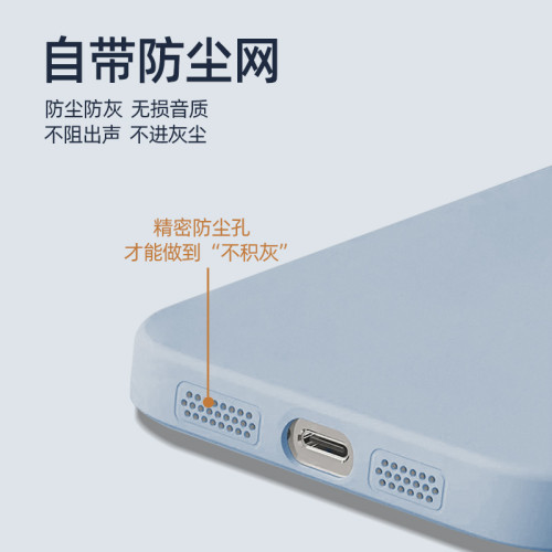 iPhone16promax手機殼米菲兔蘋果15液態矽膠瞳眼手機殼14/13/12/11網紅ins風小清晰適用13pro可愛兔子14pro女