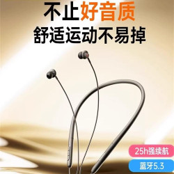 倍思跑步運動蘋果華爲藍牙耳機