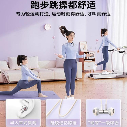 倍思跑步運動蘋果華爲藍牙耳機