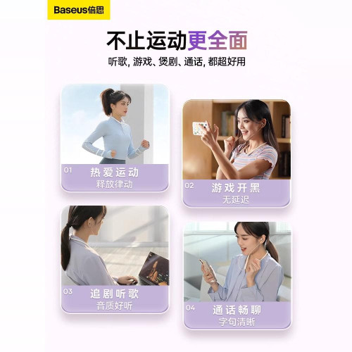 倍思跑步運動蘋果華爲藍牙耳機