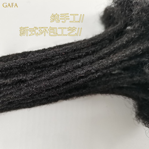 全真人發細軟可燙髒辮