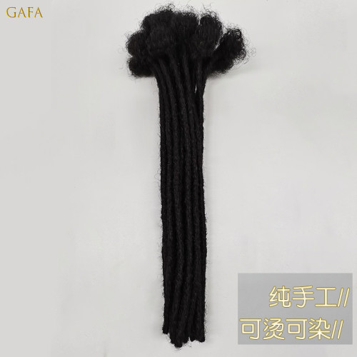 全真人發細軟可燙髒辮