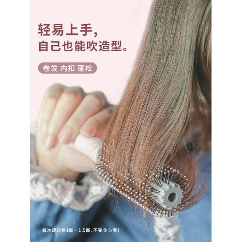 女士專用長發內釦蓬松圓筒滾梳