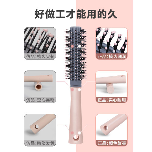 女士專用長發內釦蓬松圓筒滾梳