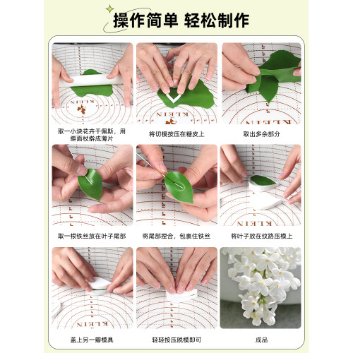 丁香花矽膠麪塑粘土烘焙模具繙糖