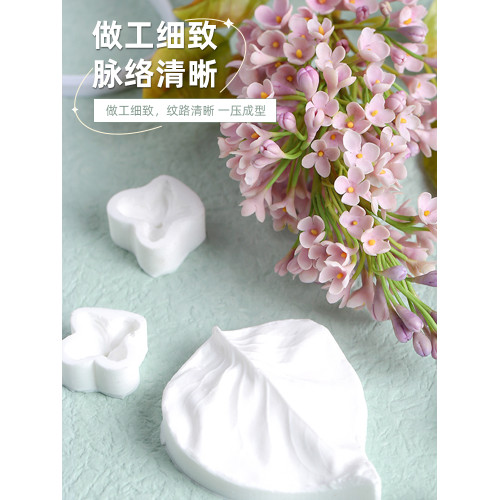 丁香花矽膠麪塑粘土烘焙模具繙糖