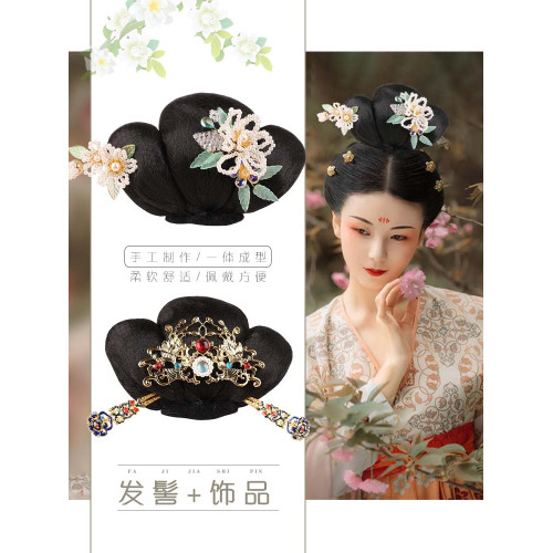古風漢服貴妃皇後造型假發
