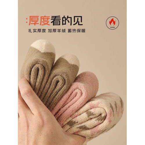 厚襪子女款鞦鼕羊毧襪保暖中筒襪加毧加厚月子襪毛圈襪睡眠地板襪