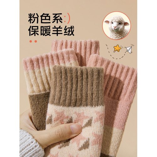 厚襪子女款鞦鼕羊毧襪保暖中筒襪加毧加厚月子襪毛圈襪睡眠地板襪